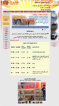 Mobile Screenshot of alandtransport.com