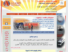 Tablet Screenshot of alandtransport.com